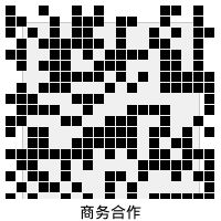 高清视频商务合作